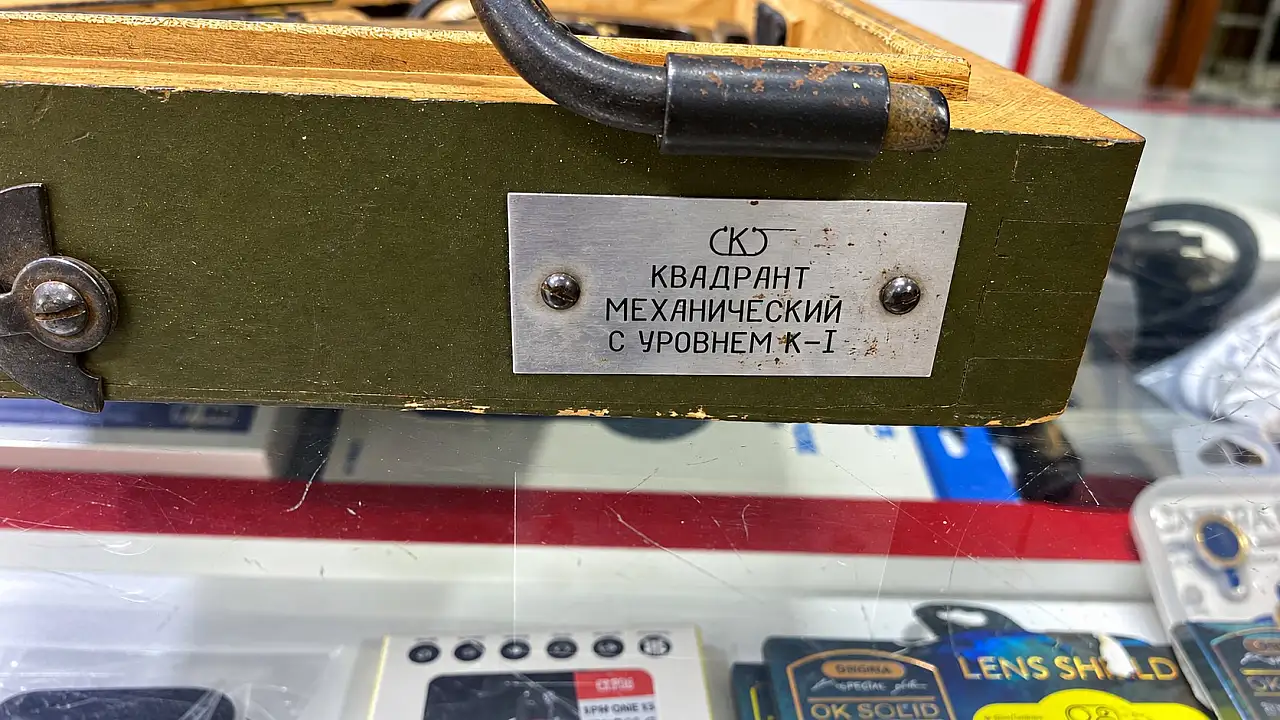Amerikan üretimi, Rus ordusunun nişangâhı Kayseri'de ortaya çıktı