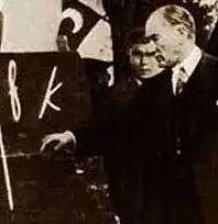 Tatil yok eğitimciler 10 Kasım'da Ata'nın huzuruna çıkıyor