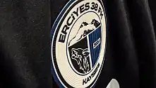 İlk yarıda Erciyes 38 FK'nın eski oyuncusu şov yaptı, Erciyes 38 FK pes etmedi!