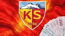 Kayserispor'dan 54 milyonluk sözleşme! Dev şirket ile imzalar atıldı