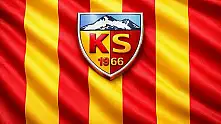 Kayserispor-Sivasspor maçı taraftara açık mı?
